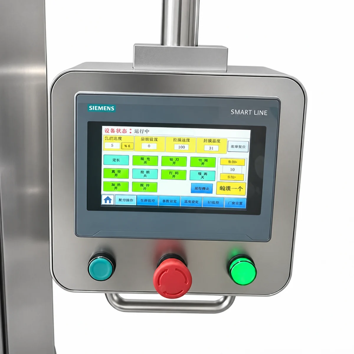 Packaging machine touchscreen and physical controls for setup and operation