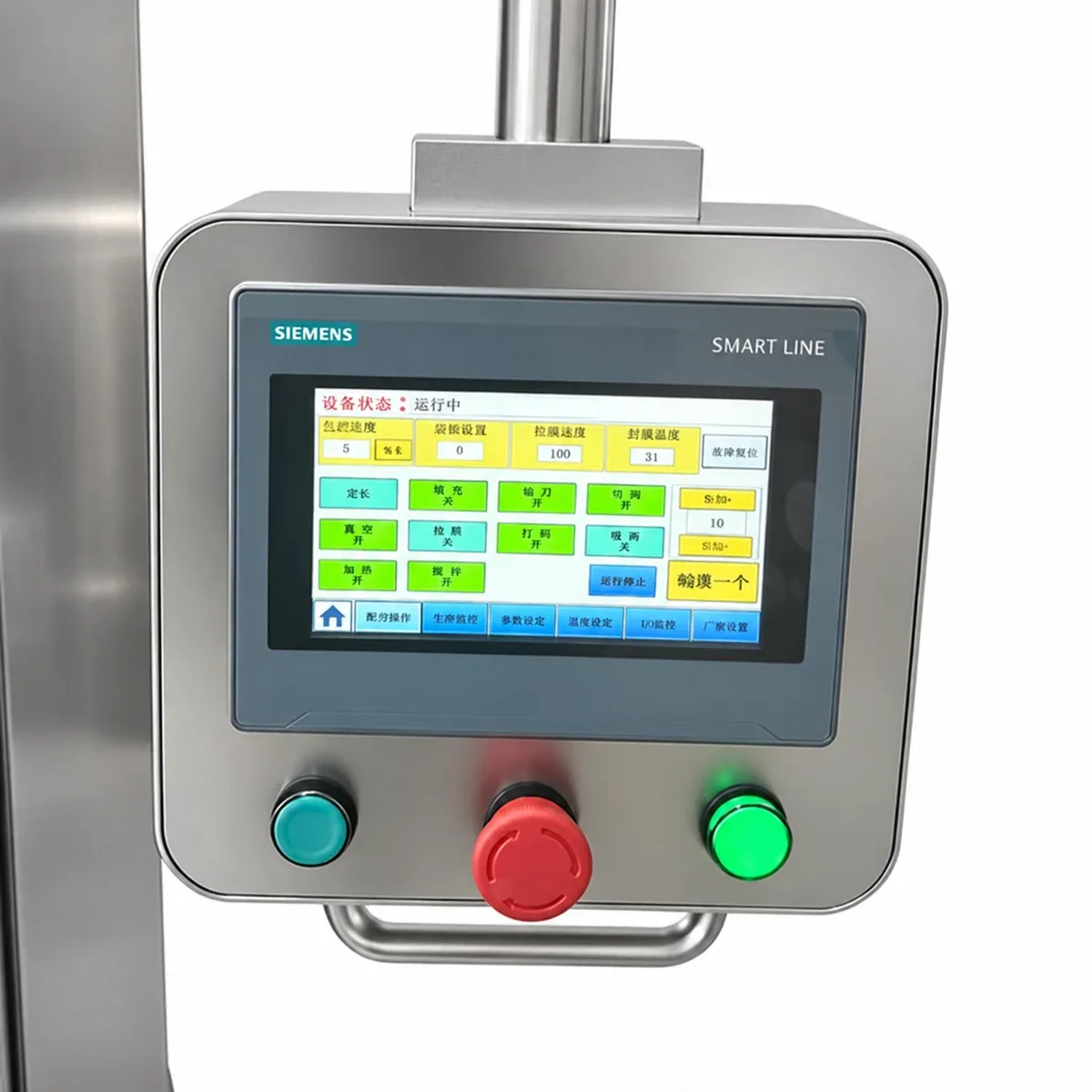 Packaging machine touchscreen and operator controls